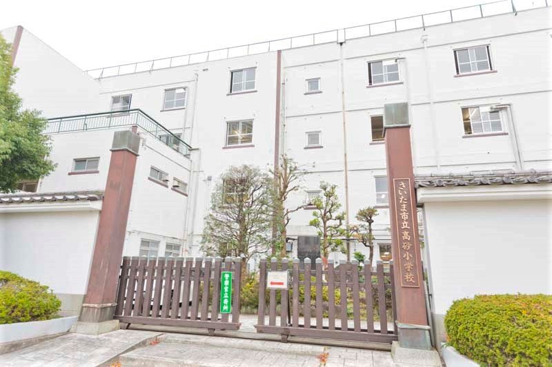 小学校　さいたま市立高砂小学校（小学校）まで193m