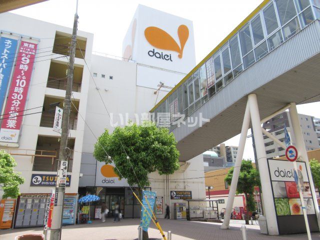 ショッピングセンター　ダイエー池田駅前店（ショッピングセンター）まで1807m