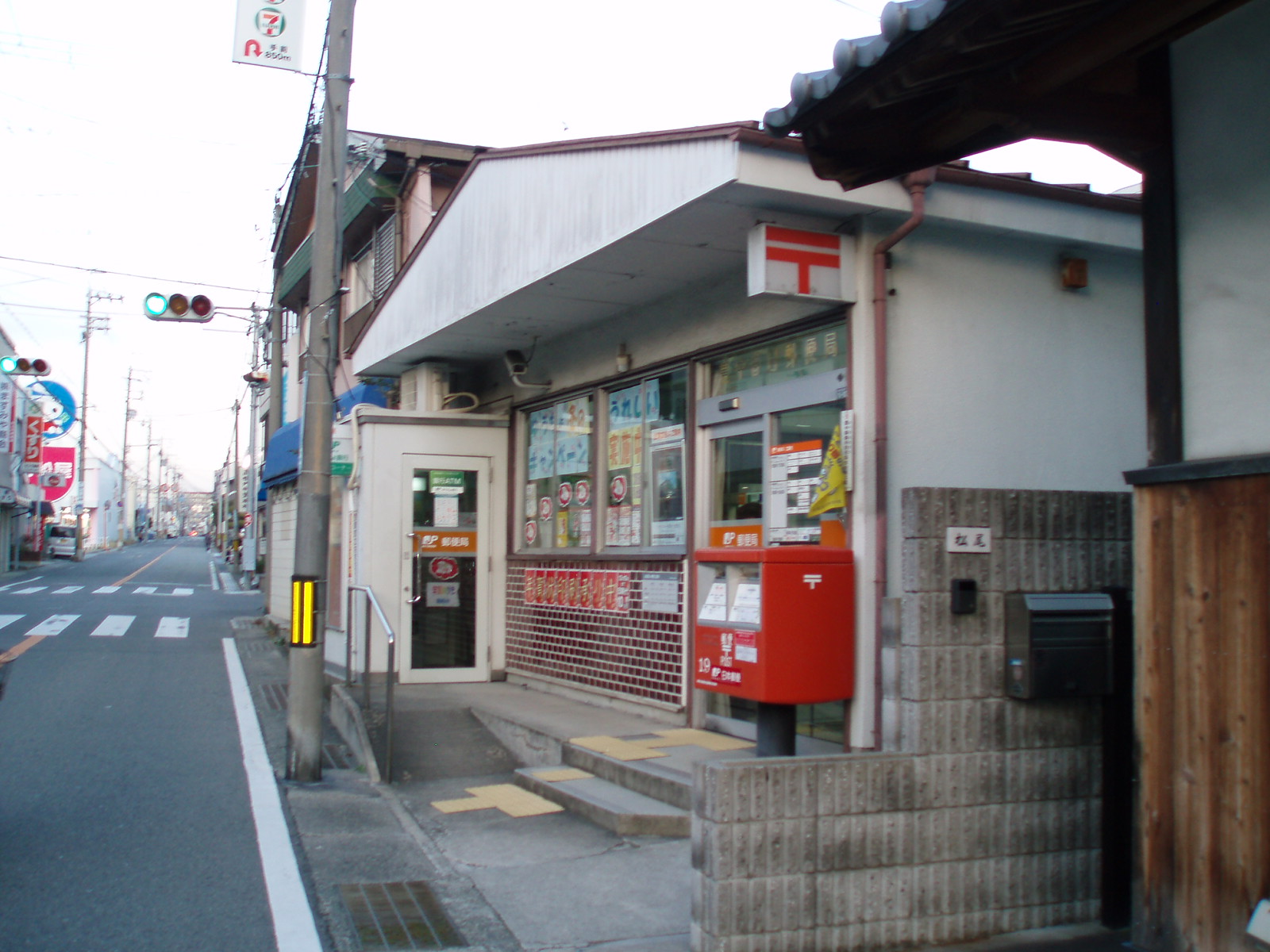 郵便局　豊中春日郵便局（郵便局）まで673m