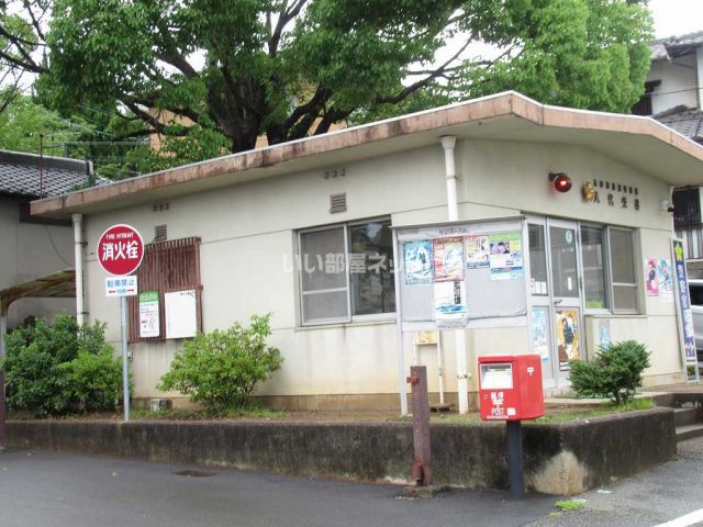 警察署・交番　姫路警察署 八代交番（警察署・交番）まで1392m