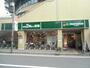 スーパー　マルエツ 国分寺南口店（スーパー）まで243m