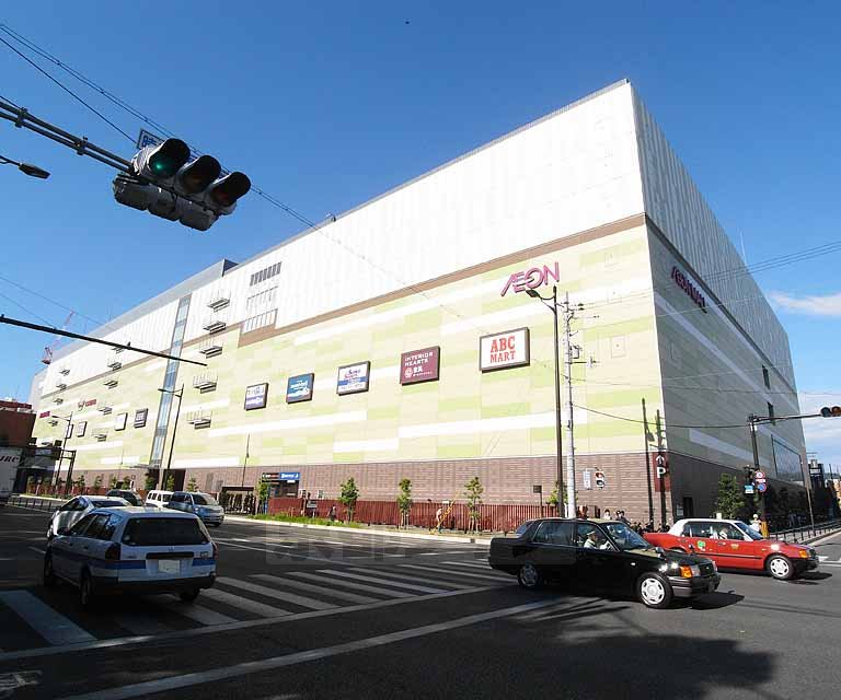 スーパー　イオンモールKYOTO（スーパー）まで1040m