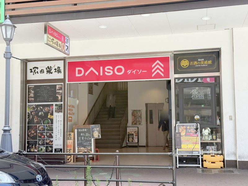 その他　ダイソー Kぶらっと京橋店（その他）まで1457m