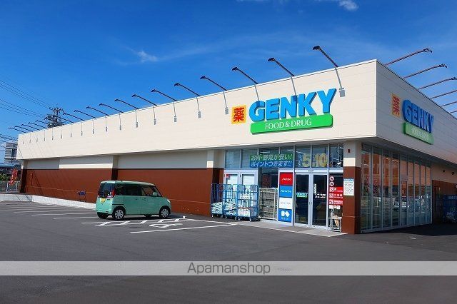 ドラックストア　ＧＥＮＫＹ（ドラッグストア）まで750m