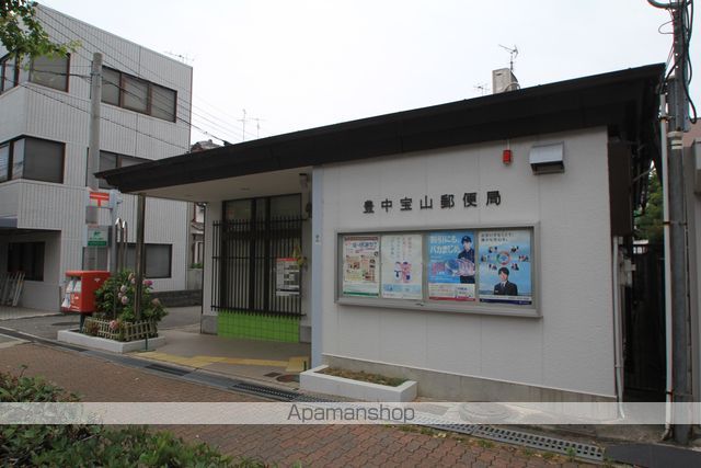 郵便局　豊中宝山郵便局（郵便局）まで843m
