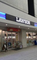コンビニ　ローソン 渋谷大山町店（コンビニ）まで418m