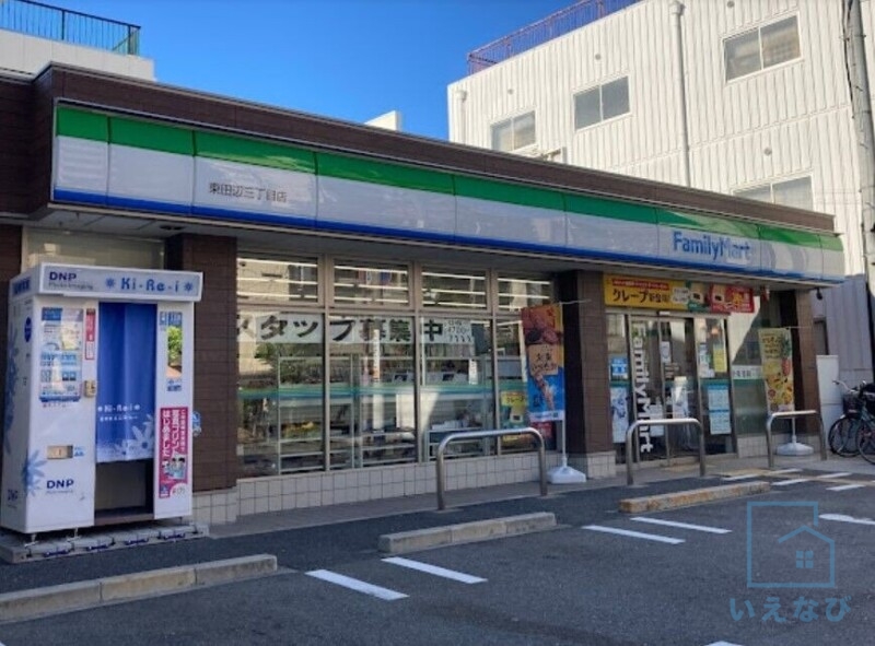 コンビニ　ファミリーマート 東田辺三丁目店（コンビニ）まで562m