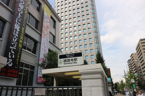 その他　護国寺駅（その他）まで218m