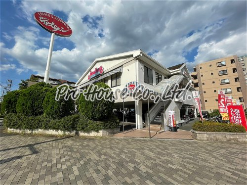 飲食店　ジョナサン 花小金井店（飲食店）まで299m