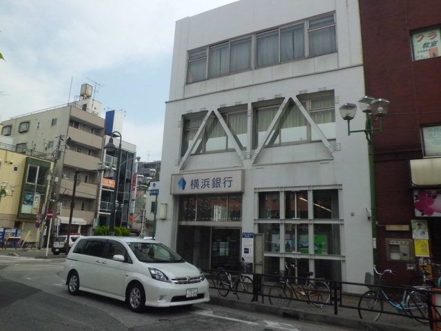 銀行　横浜銀行 南林間支店（銀行）まで839m