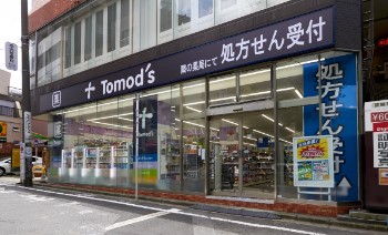 ドラックストア　トモズ 三軒茶屋店（ドラッグストア）まで443m