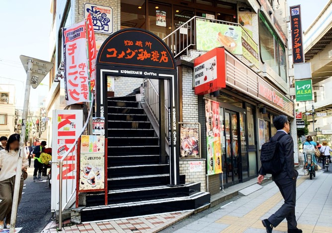 飲食店　コメダ珈琲店 三軒茶屋店（飲食店）まで409m