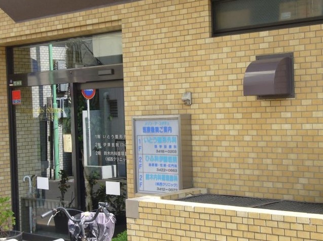 病院　鈴木内科循環器科（病院）まで452m