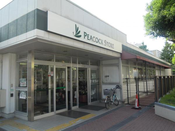 スーパー　ピーコックストア 大島店（スーパー）まで1020m