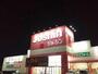 ホームセンター　ジョーシン日根野イオンモール店（ホームセンター）まで525m