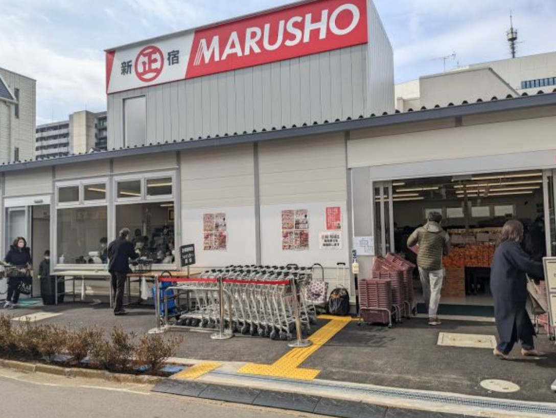 スーパー　MARUSHO総本店（スーパー）まで500m