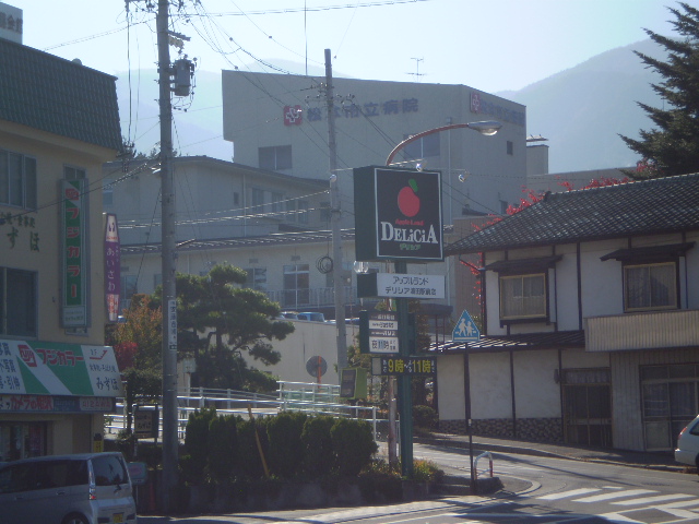 病院　松本市立病院（病院）まで554m