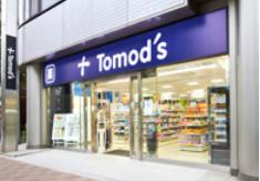 ドラックストア　トモズ 茅場町店（ドラッグストア）まで137m