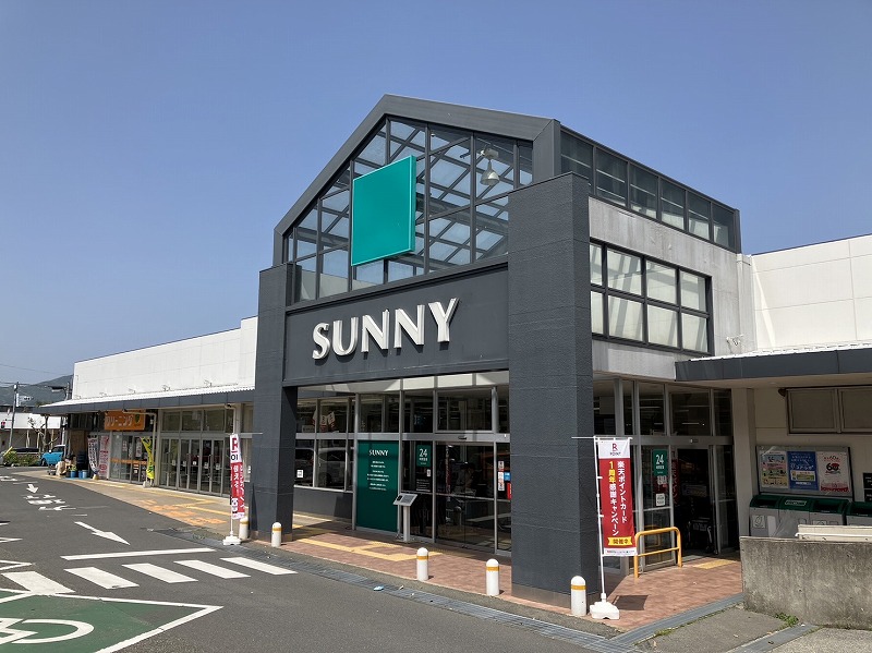 スーパー　サニー森林都市店（スーパー）まで462m