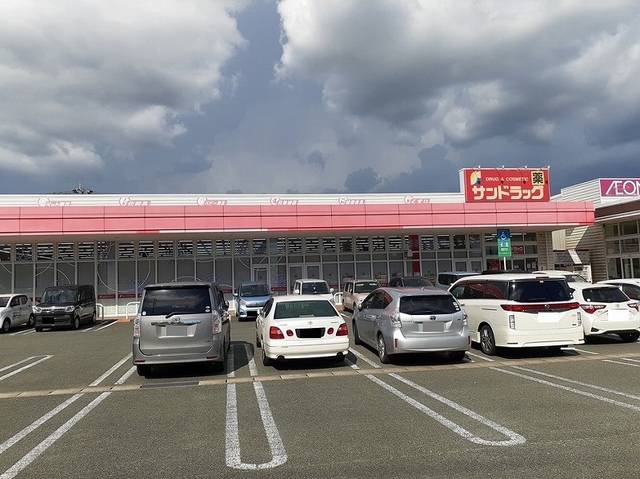 ドラックストア　サンドラッグ託麻店（ドラッグストア）まで550m