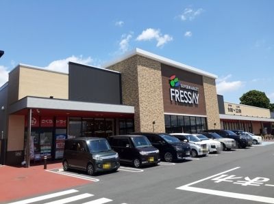 スーパー　フレッセイ沼田栄町店（スーパー）まで700m