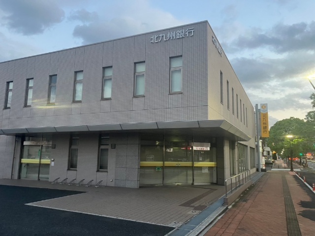 銀行　北九州銀行小倉東支店（銀行）まで1589m