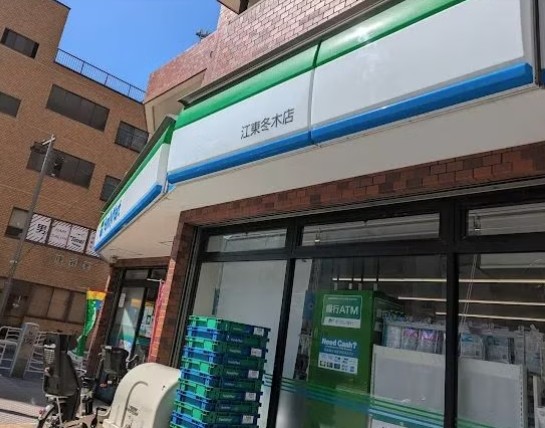コンビニ　ファミリーマート江東冬木店（コンビニ）まで325m