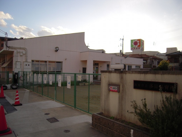郵便局　川西東多田郵便局（郵便局）まで518m