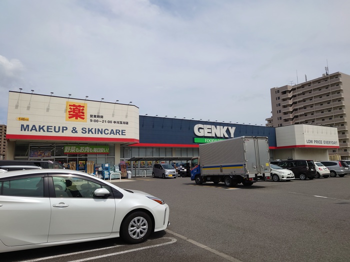 ドラックストア　ゲンキー中川玉川店（ドラッグストア）まで712m