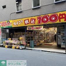 ルフォンプログレ堺筋本町タワーレジデンスの周辺写真