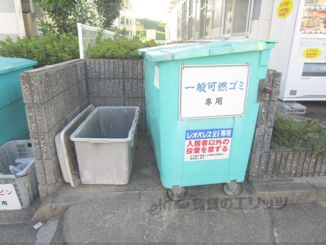 その他　ゴミ置き場