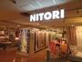 ホームセンター　ニトリ 東急吉祥寺店（ホームセンター）まで725m