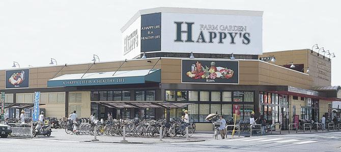 スーパー　天満屋ハピーズ岡輝店（スーパー）まで600m