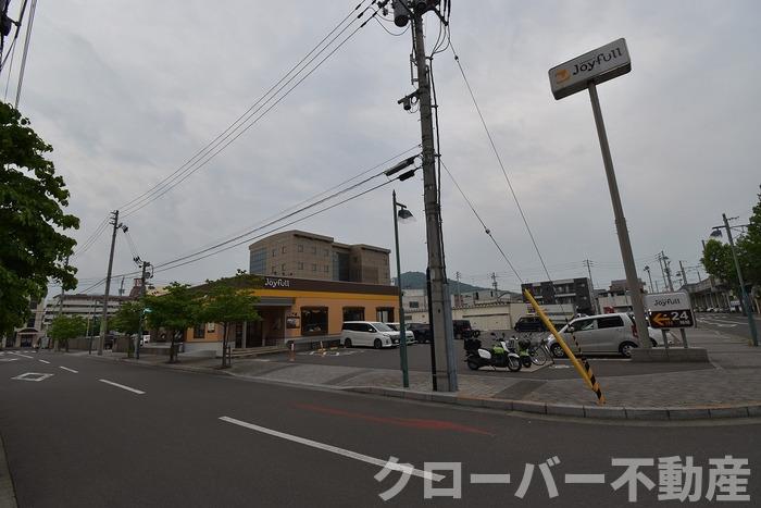 その他　ジョイフル坂出駅前店 徒歩10分（730ｍ）