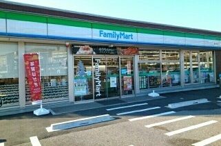 コンビニ　ファミリーマート（コンビニ）まで850m