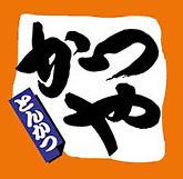 その他　かつや横浜和田町店（その他）まで187m