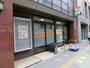 郵便局　松戸西口郵便局（郵便局）まで392m