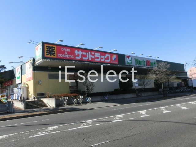 スーパー　ヨークマート都賀店（スーパー）まで590m