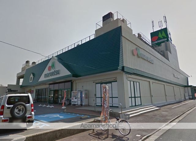 スーパー　マルエツ安食店（スーパー）まで4246m