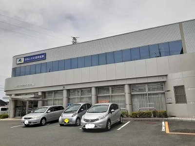 その他　浜松いわた信用金庫植松支店（その他）まで450m