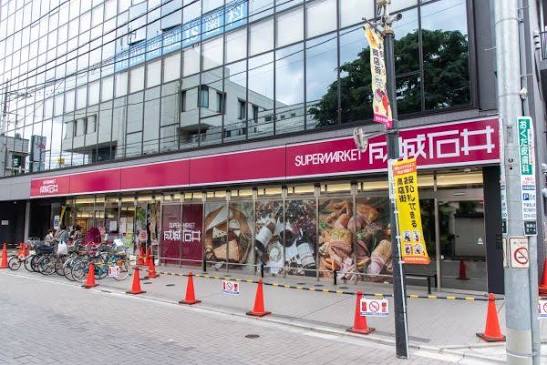 スーパー　成城石井 千歳烏山店（スーパー）まで309m