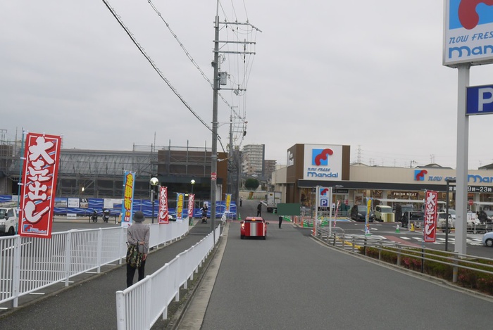 スーパー　マンダイ南津の辺店（スーパー）まで1200m