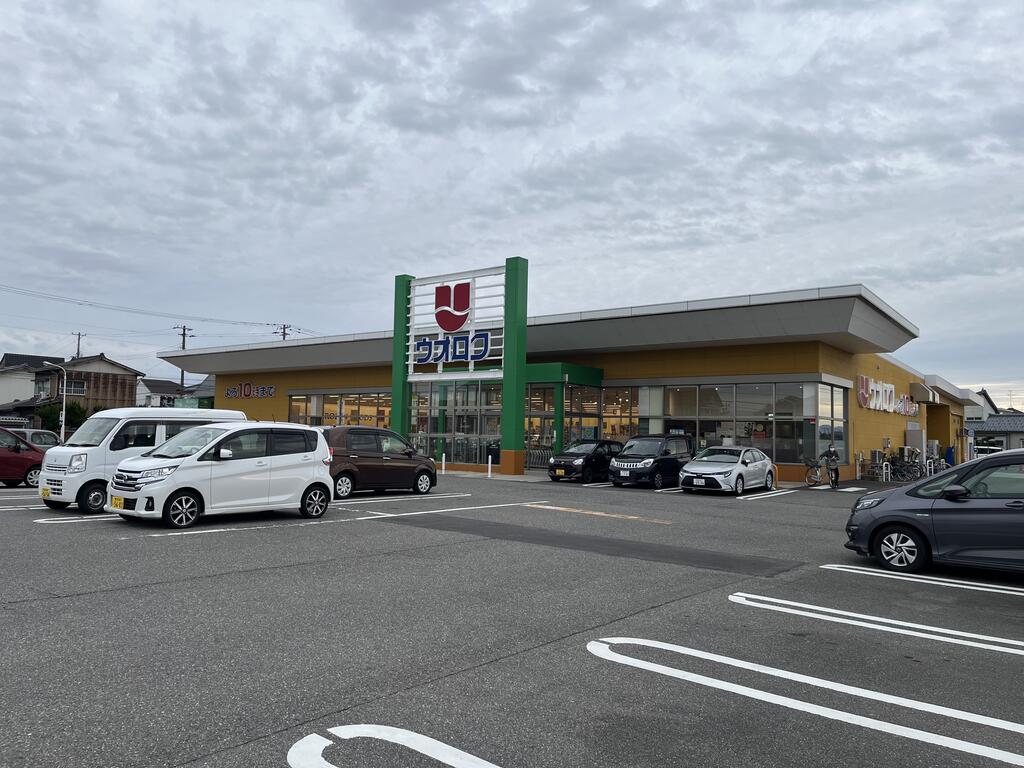 スーパー　ウオロク松浜店（スーパー）まで1366m