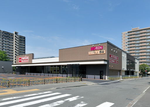 スーパー　マックスバリュ北1条東店（スーパー）まで972m