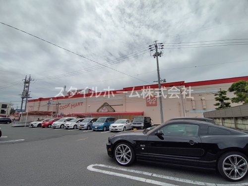 スーパー　COOK MART(クックマート) ユーアイ店（スーパー）まで2043m