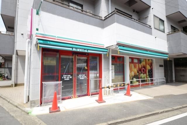 スーパー　まいばすけっと（スーパー）まで400m