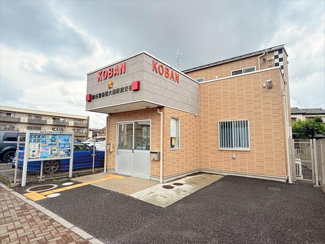 警察署・交番　越谷警察署大袋駅前交番（警察署・交番）まで300m