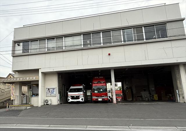 その他　越谷市消防局越谷市消防署間久里分署（その他）まで595m