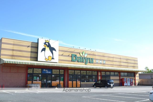 スーパー　ダイユー野崎店（スーパー）まで457m
