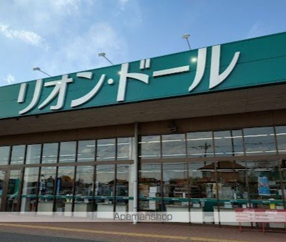 スーパー　リオンドール（スーパー）まで1299m